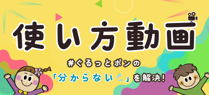 【Youtube動画をアップしました！】